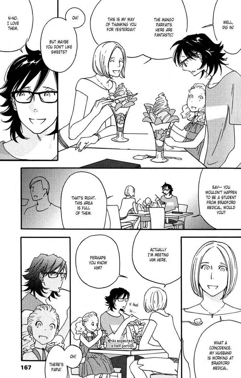 Page 12 Chapter 8 Usotsuki wa Shinshi no Hajimari