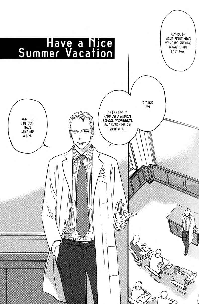 Page 2 Chapter 8 Usotsuki wa Shinshi no Hajimari