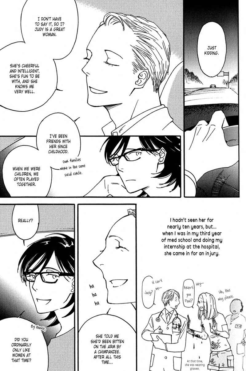 Page 26 Chapter 8 Usotsuki wa Shinshi no Hajimari