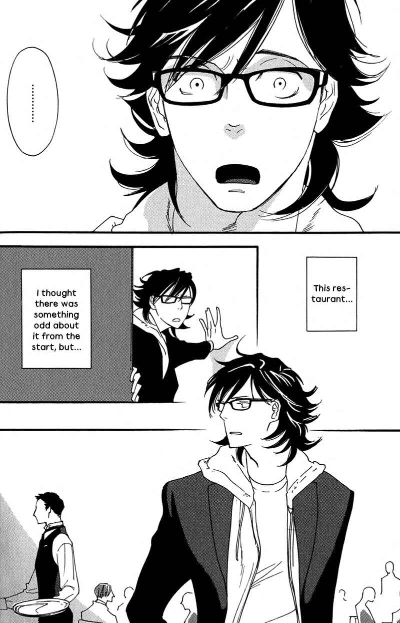 Page 5 Chapter 7 Usotsuki wa Shinshi no Hajimari