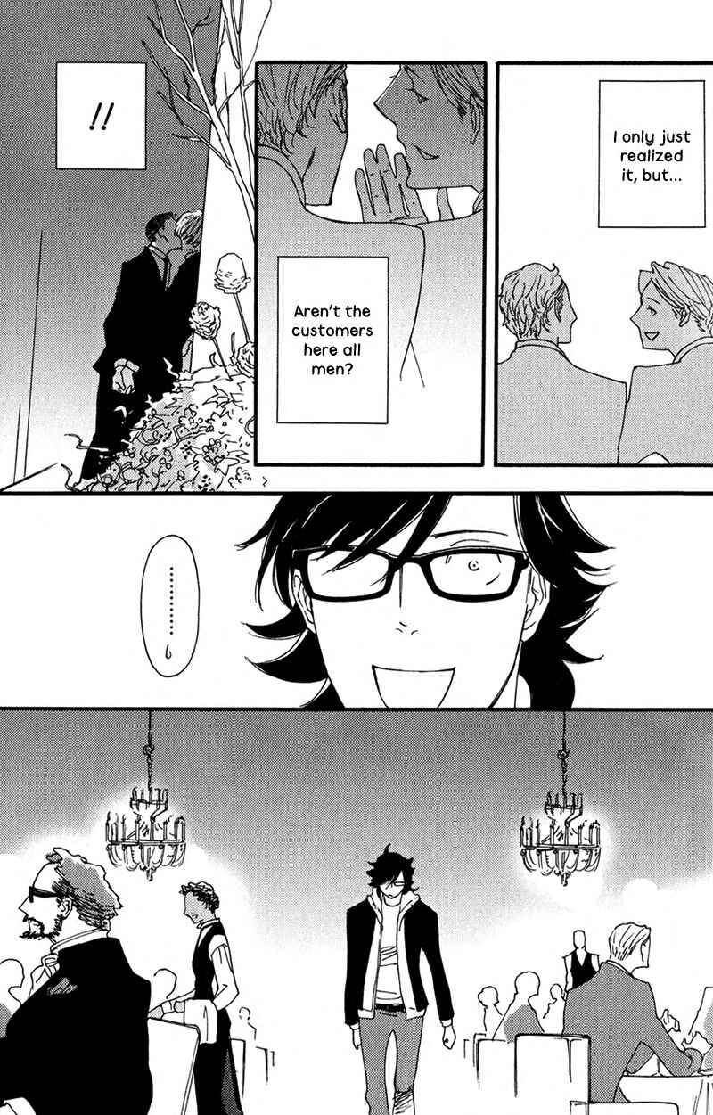 Page 6 Chapter 7 Usotsuki wa Shinshi no Hajimari