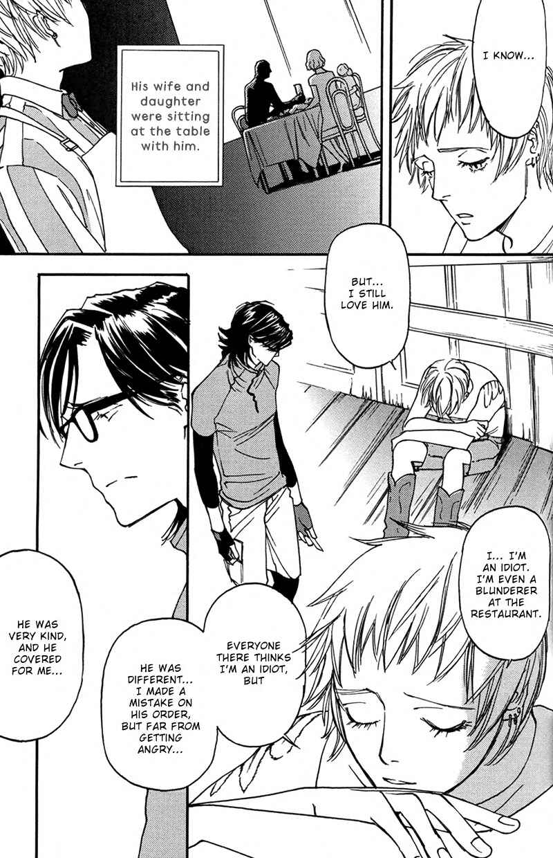 Page 17 Chapter 3 Usotsuki wa Shinshi no Hajimari