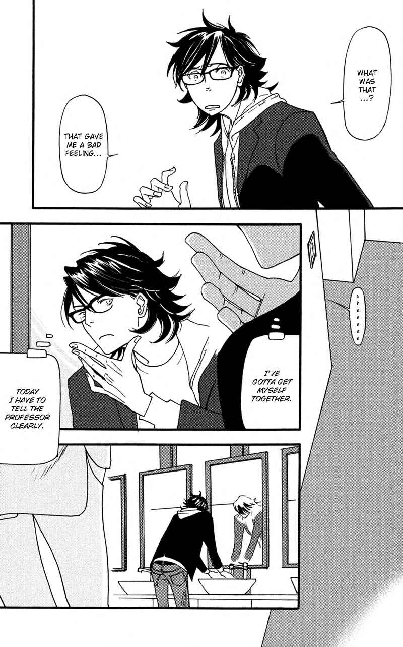 Page 24 Chapter 6 Usotsuki wa Shinshi no Hajimari