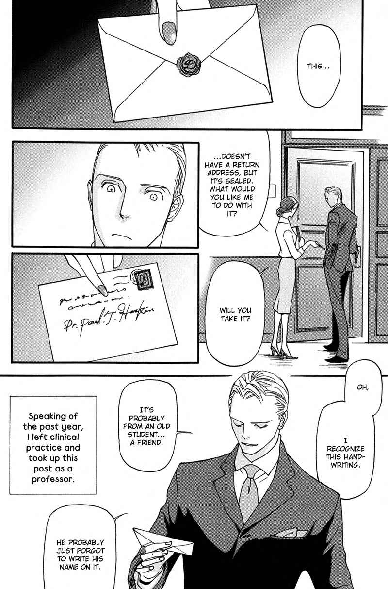 Page 5 Chapter 4 Usotsuki wa Shinshi no Hajimari