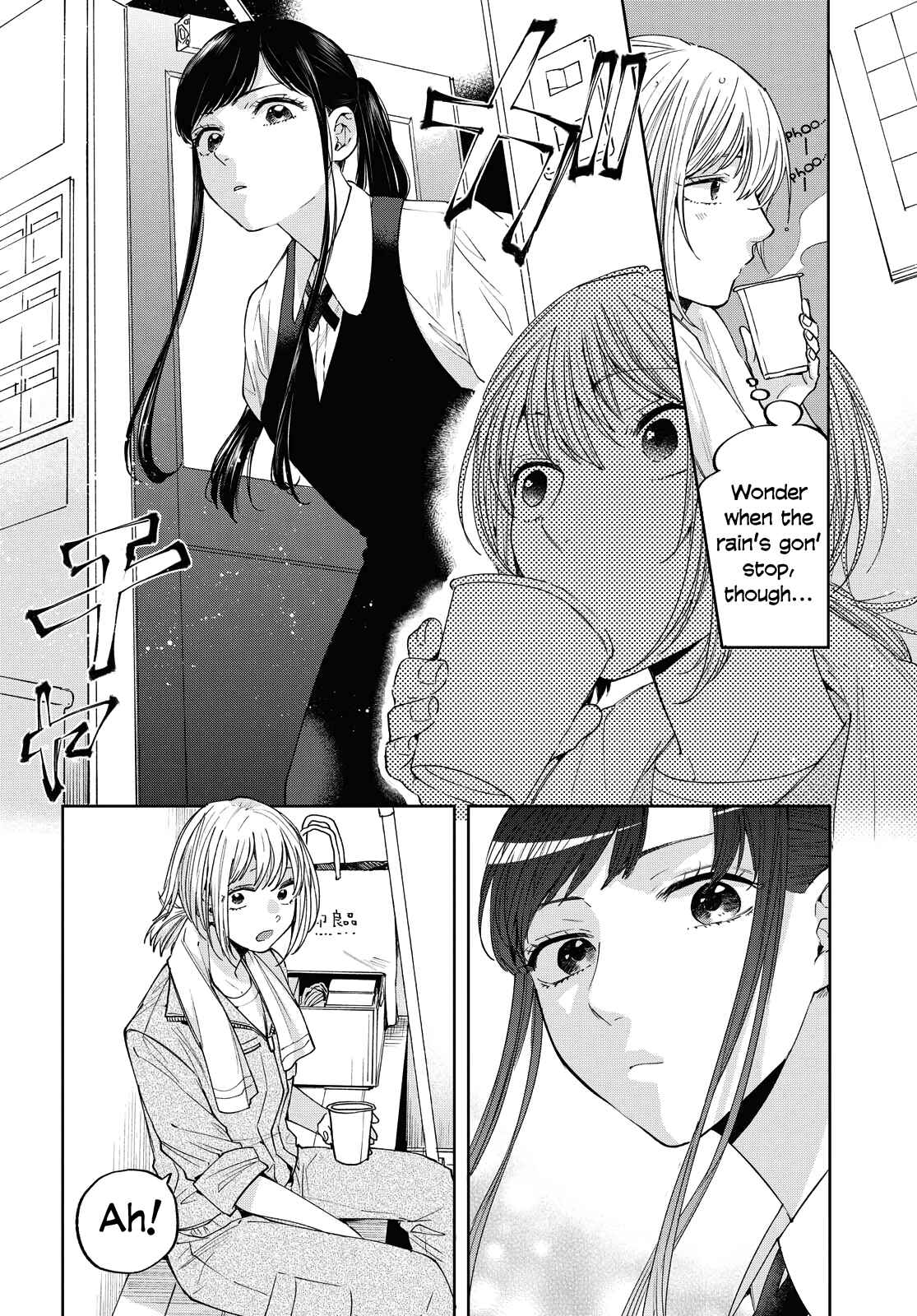 Page 5 Chapter Unknown_915c 2DK, G-Pen, Aftertime