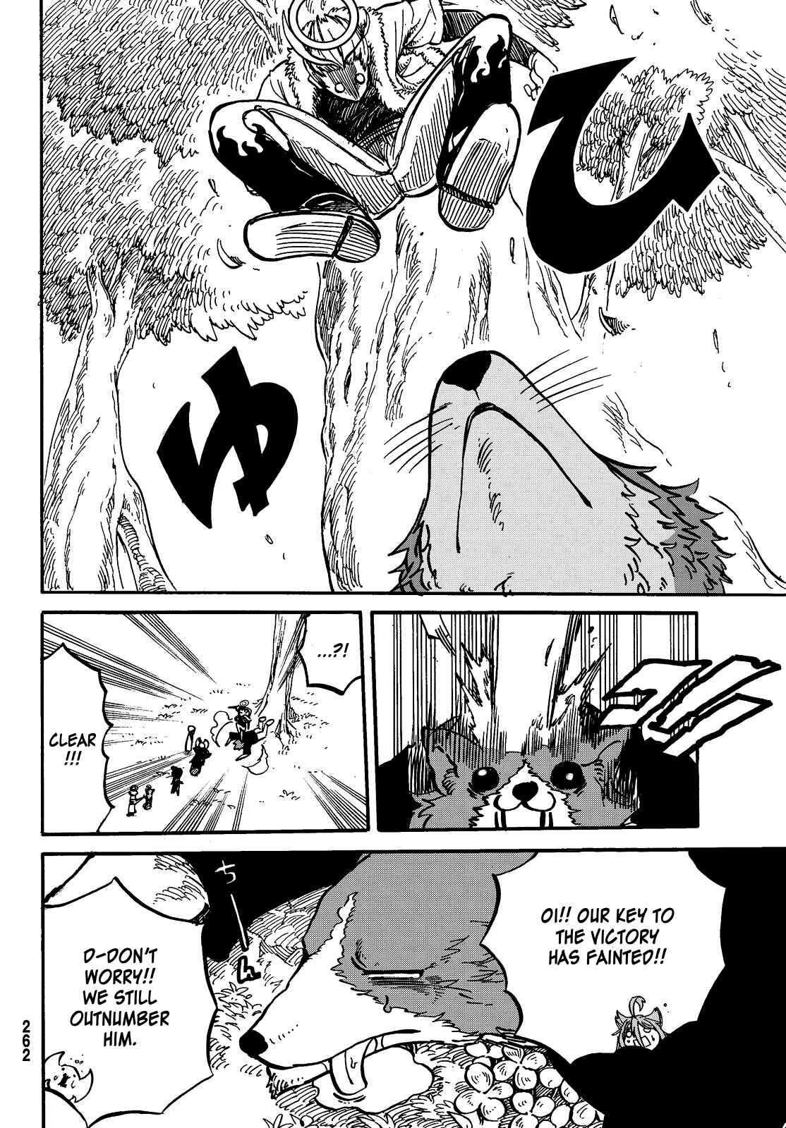 Page 9 Chapter 11 Maou Sounanchu!!!