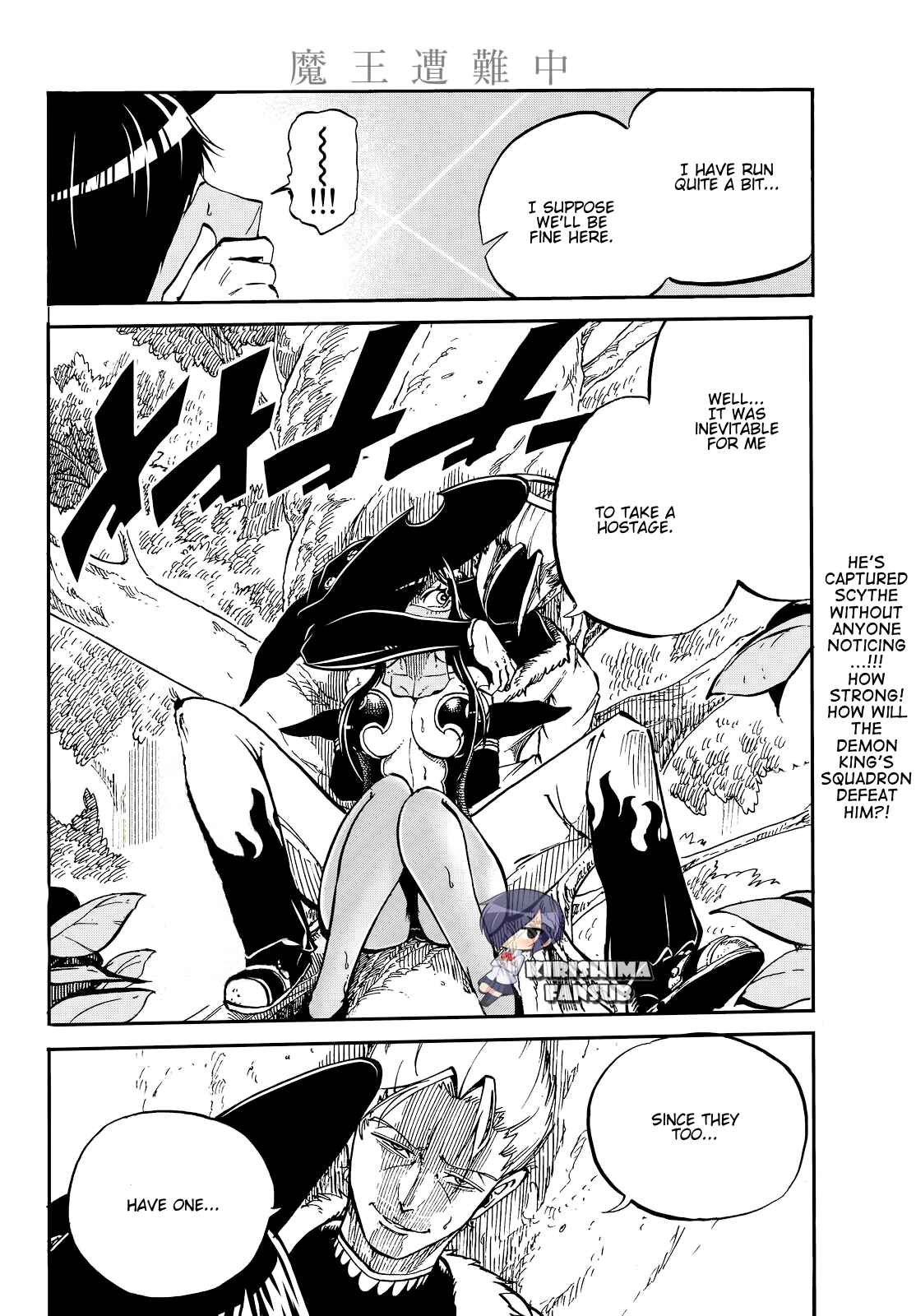 Page 20 Chapter 9 Maou Sounanchu!!!