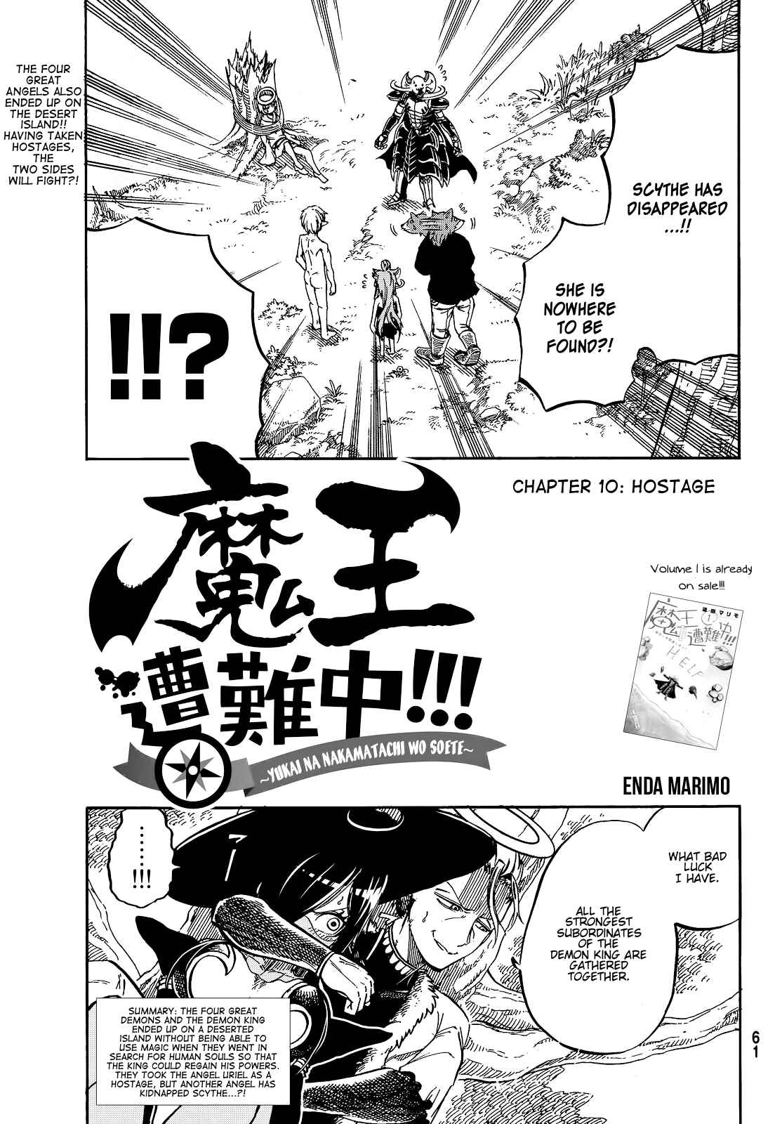 Page 2 Chapter 10 Maou Sounanchu!!!
