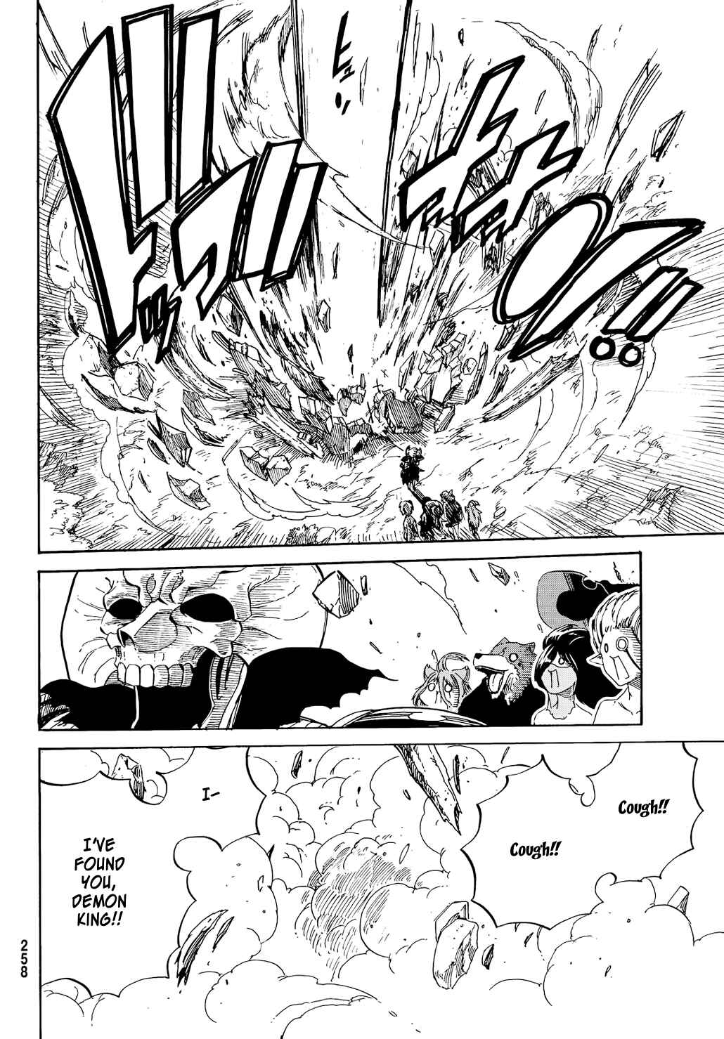 Page 17 Chapter 8 Maou Sounanchu!!!