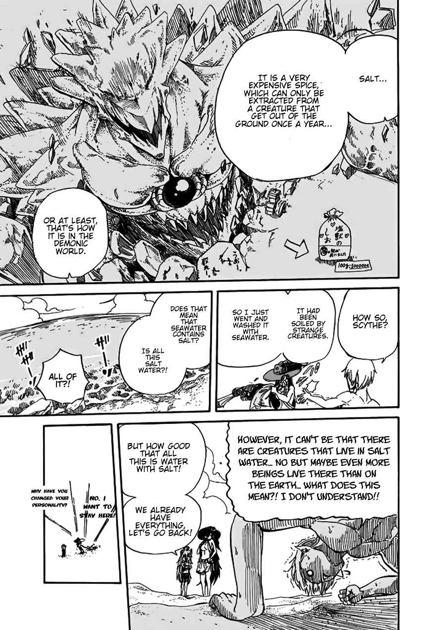 Page 12 Chapter 7 Maou Sounanchu!!!