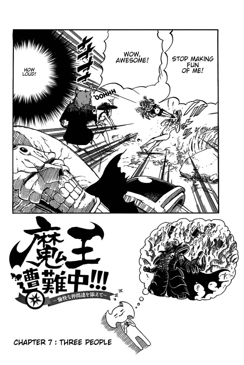 Page 3 Chapter 7 Maou Sounanchu!!!