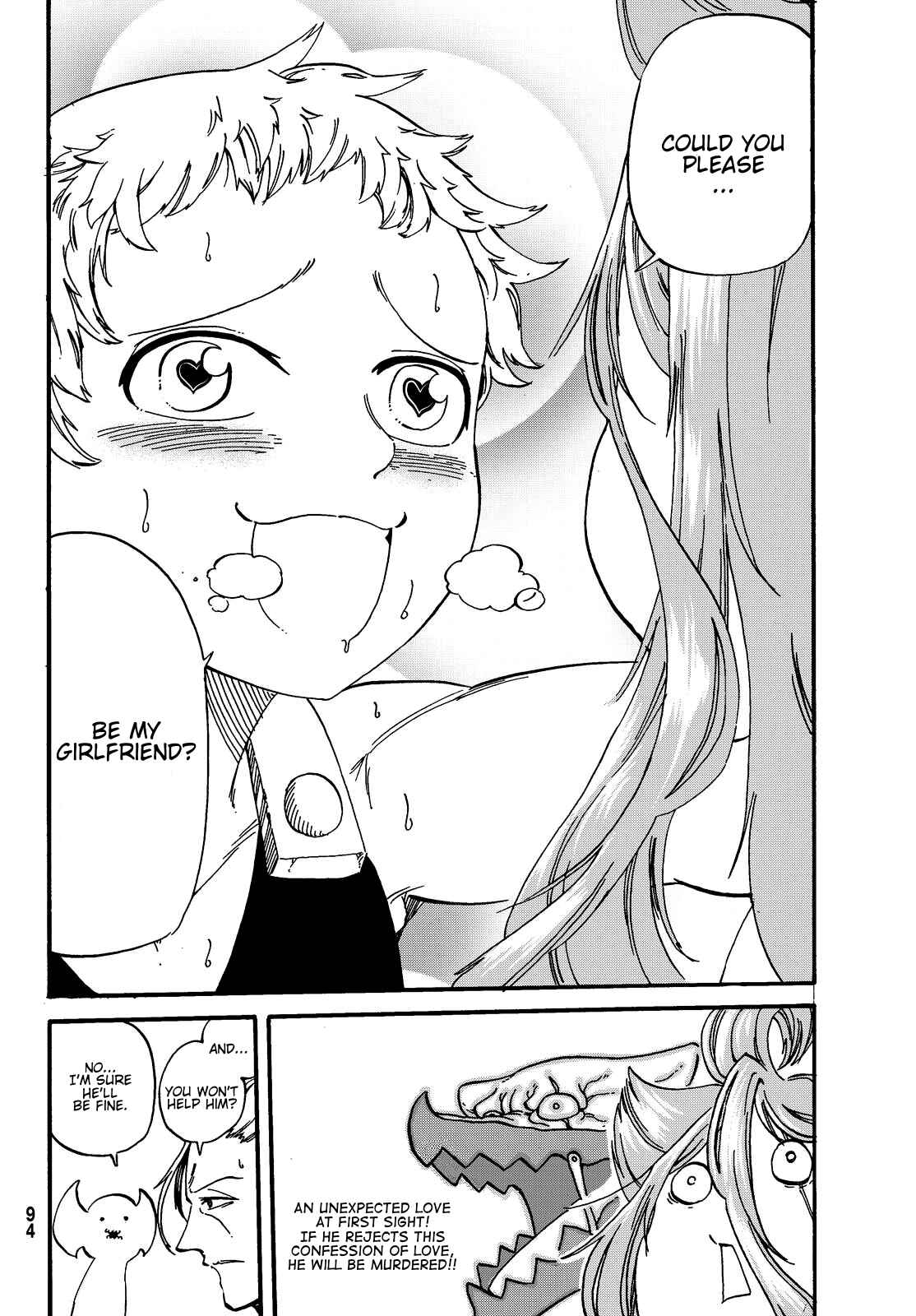Page 19 Chapter 12 Maou Sounanchu!!!