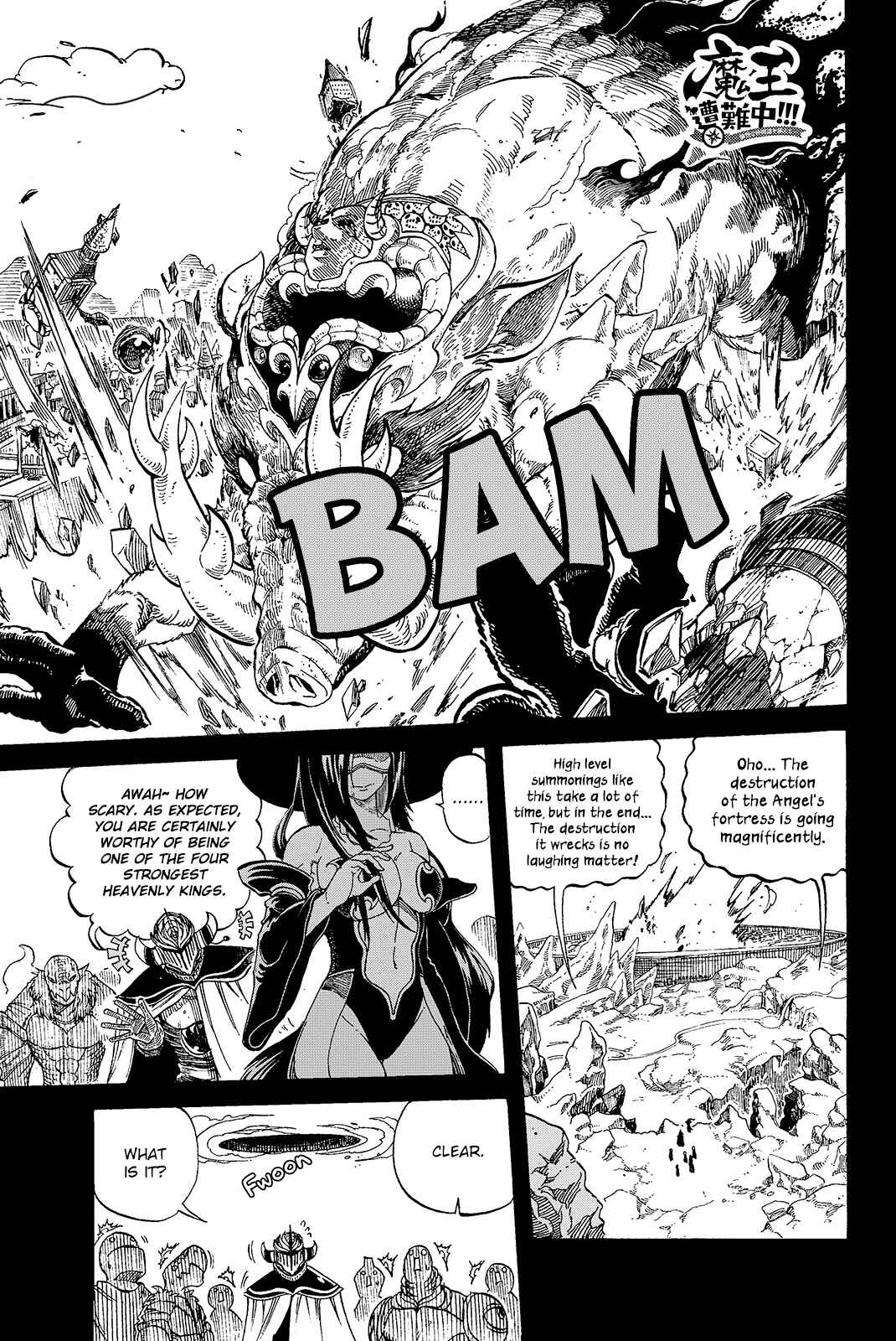 Page 1 Chapter 4 Maou Sounanchu!!!