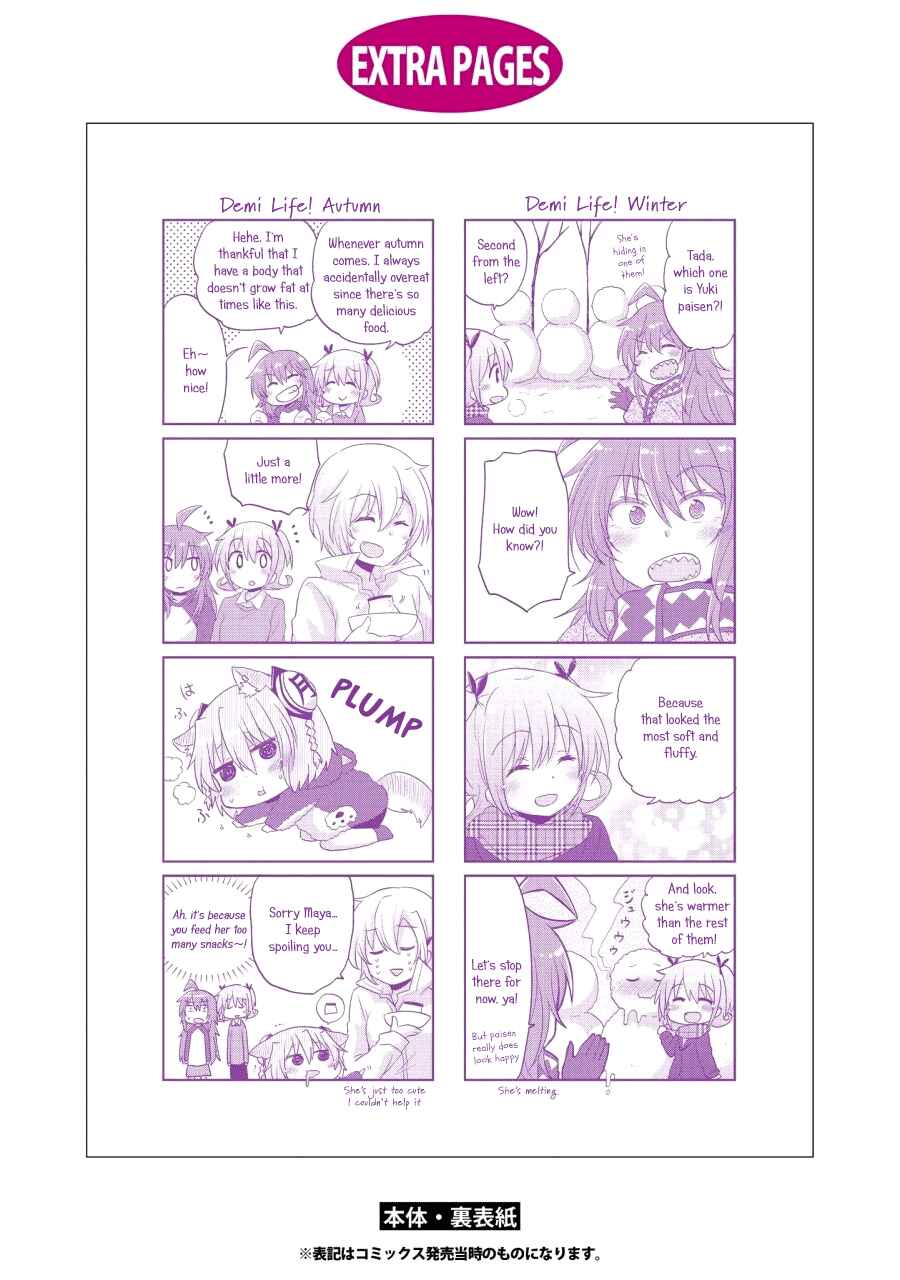 Page 10 Chapter 10.5 Demi Life!