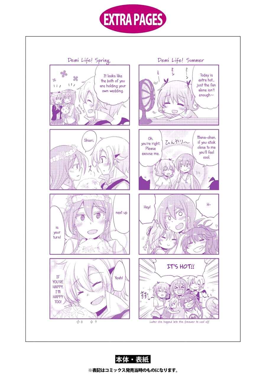 Page 9 Chapter 10.5 Demi Life!