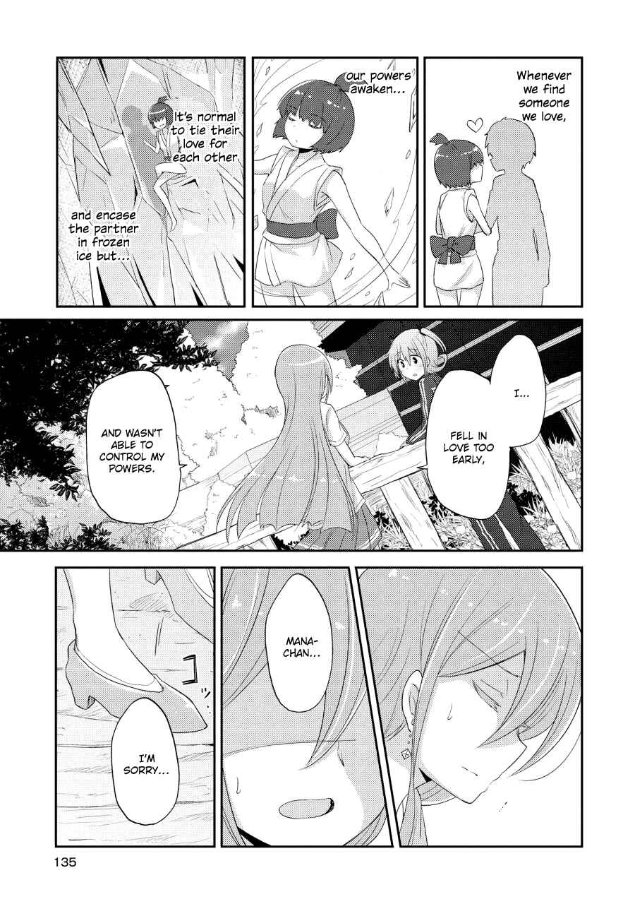 Page 11 Chapter 10 Demi Life!