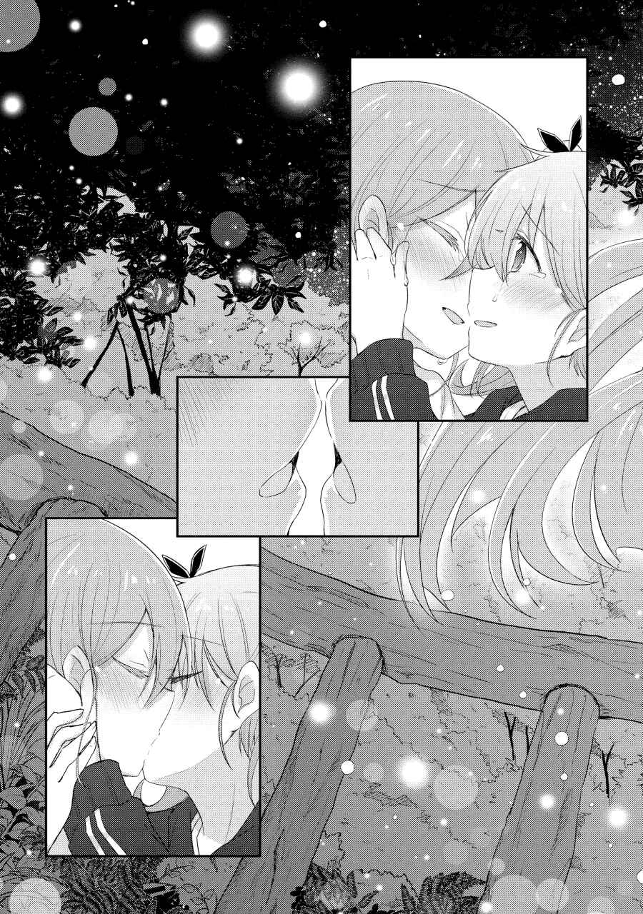 Page 27 Chapter 10 Demi Life!