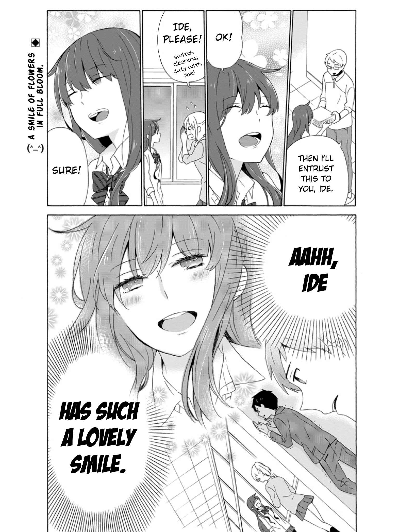 Page 1 Chapter 2 Kao ni Dasenai Yoshizawa-kun