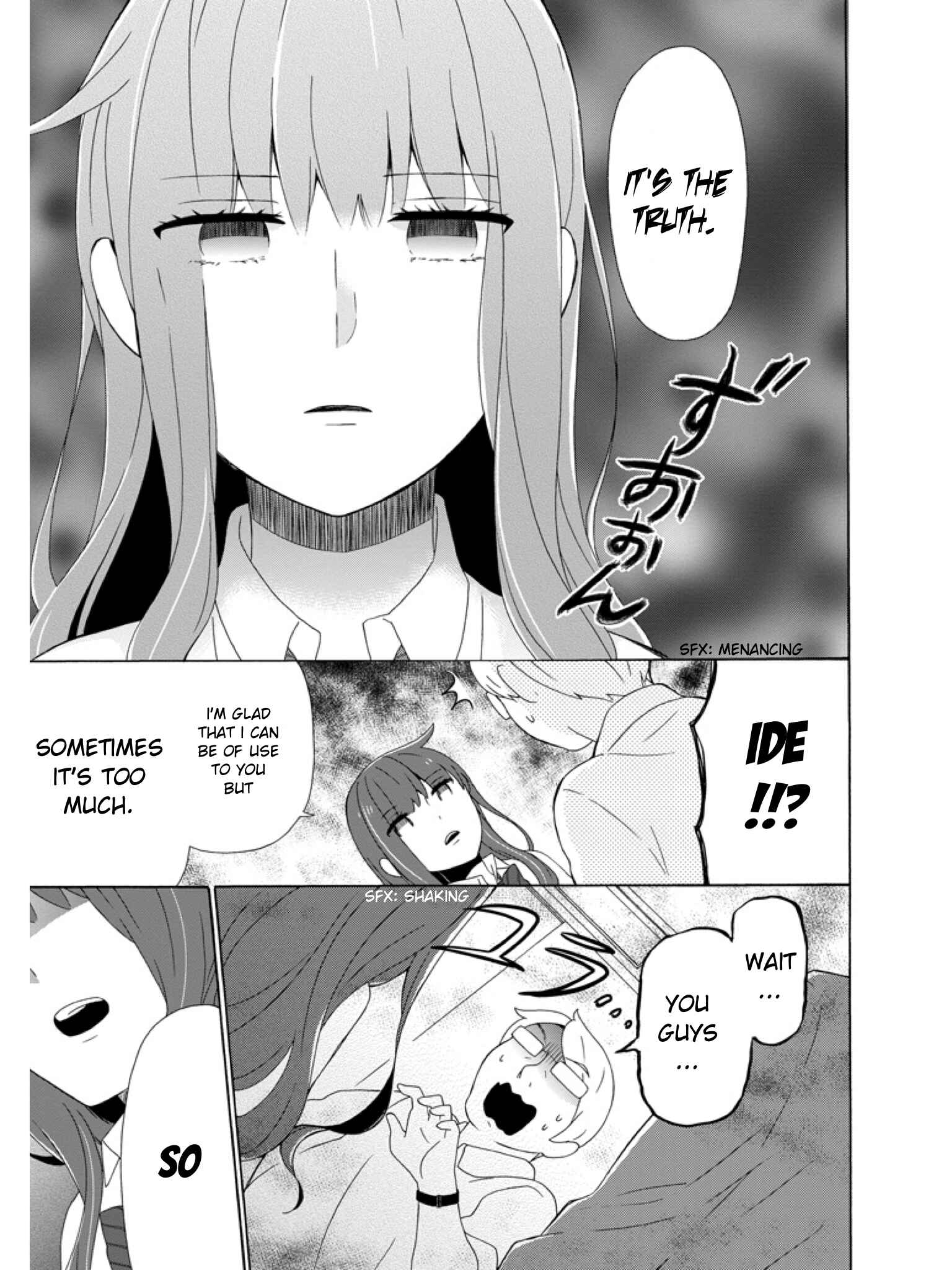 Page 15 Chapter 2 Kao ni Dasenai Yoshizawa-kun