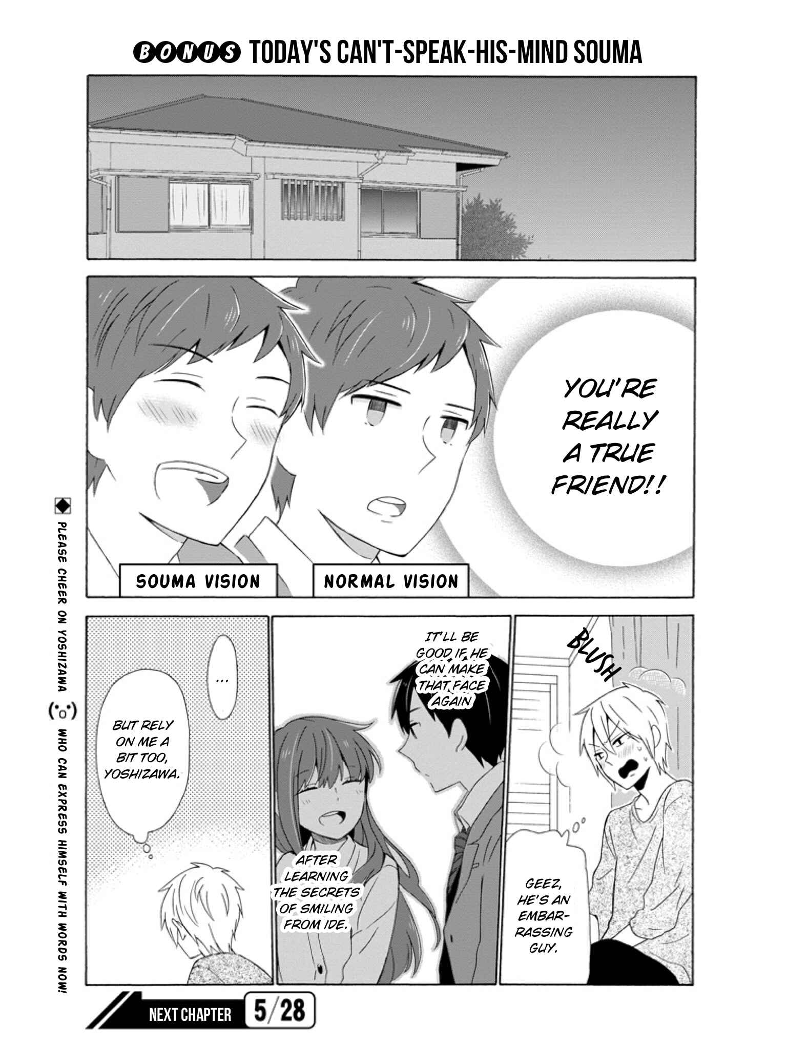 Page 20 Chapter 2 Kao ni Dasenai Yoshizawa-kun