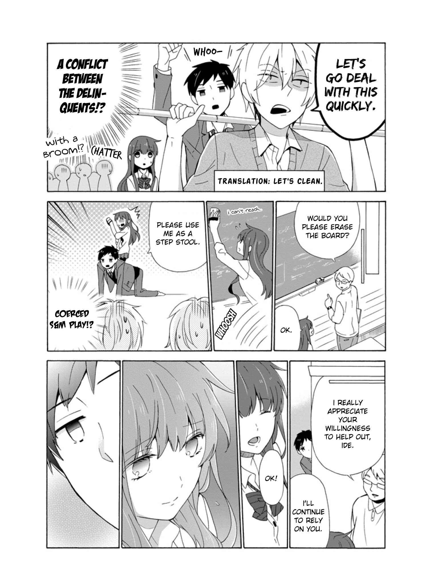 Page 8 Chapter 2 Kao ni Dasenai Yoshizawa-kun
