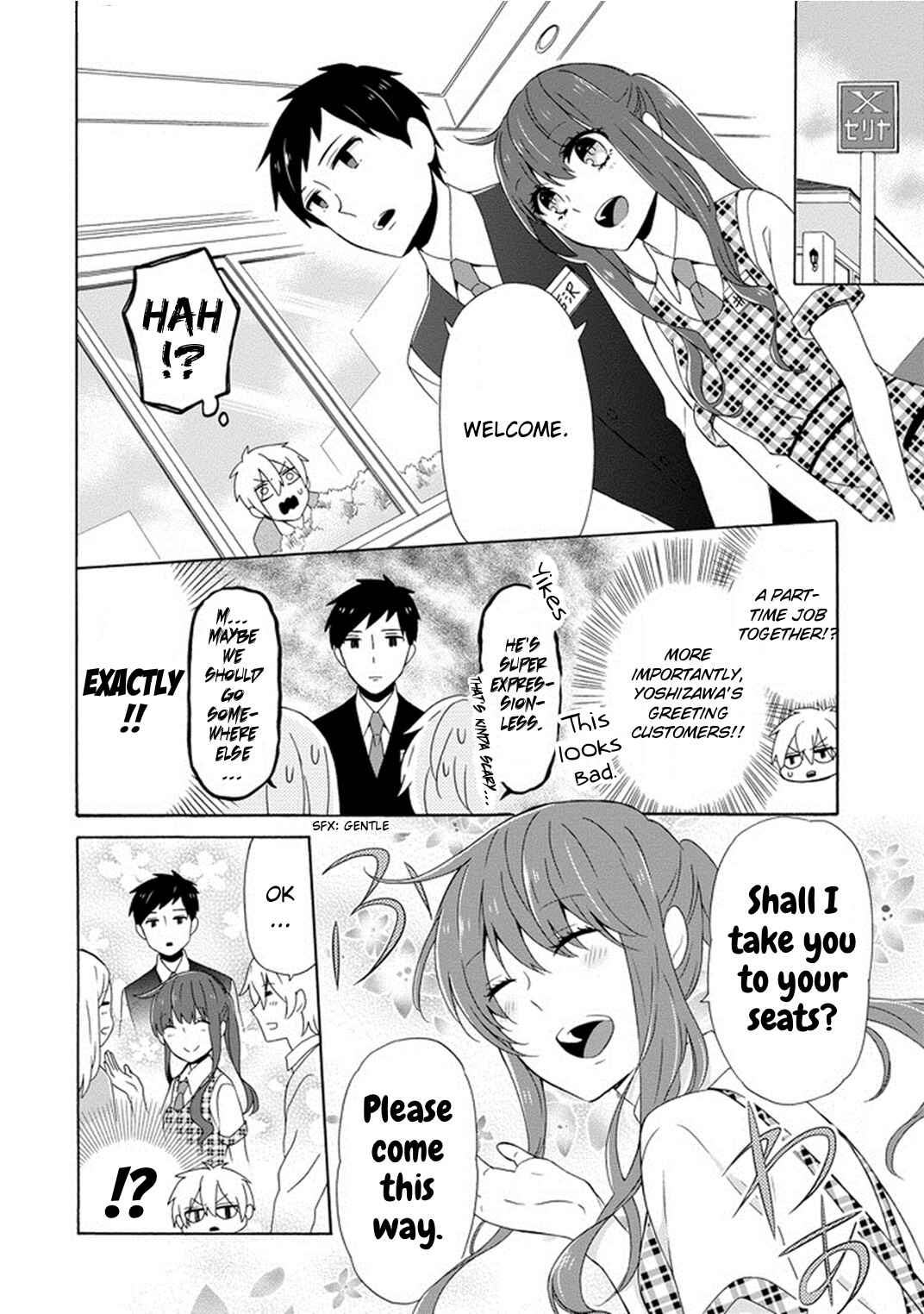 Page 11 Chapter 3 Kao ni Dasenai Yoshizawa-kun