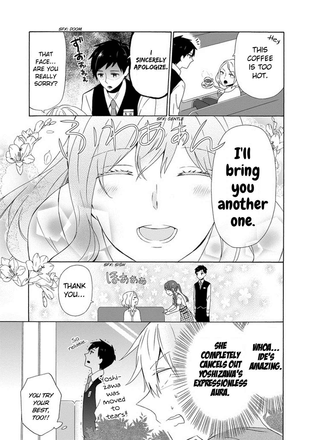 Page 12 Chapter 3 Kao ni Dasenai Yoshizawa-kun