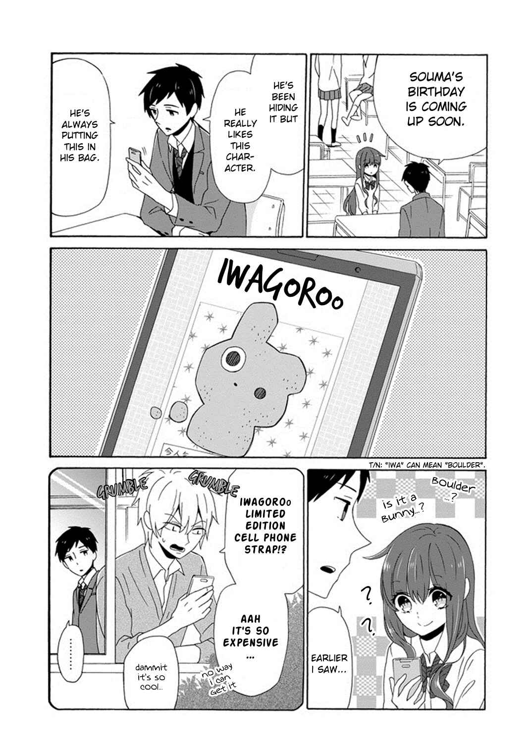 Page 3 Chapter 3 Kao ni Dasenai Yoshizawa-kun
