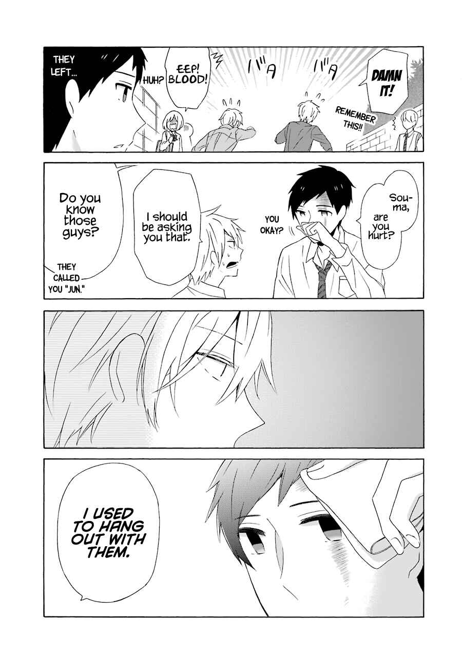 Page 18 Chapter 6 Kao ni Dasenai Yoshizawa-kun