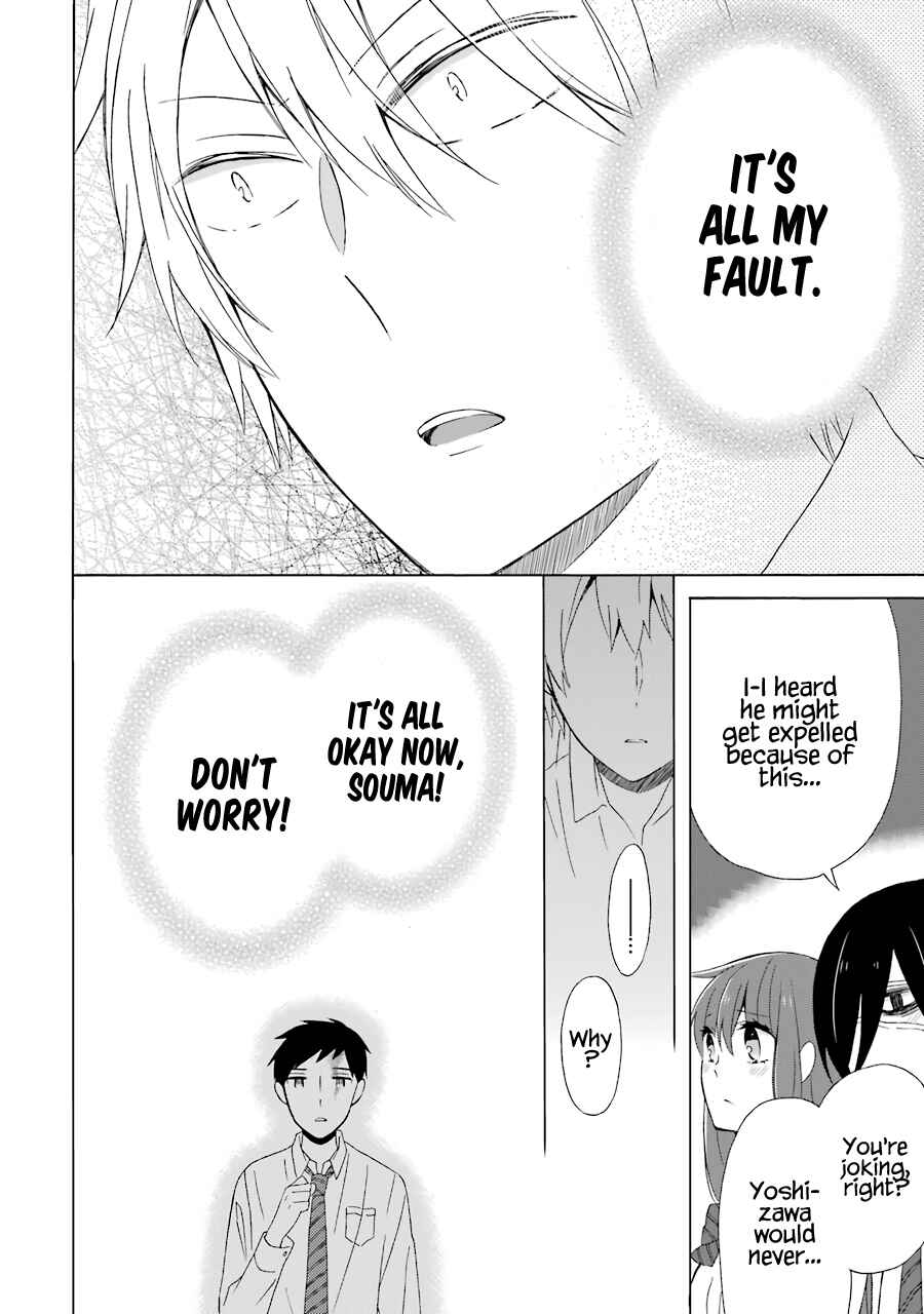 Page 23 Chapter 6 Kao ni Dasenai Yoshizawa-kun