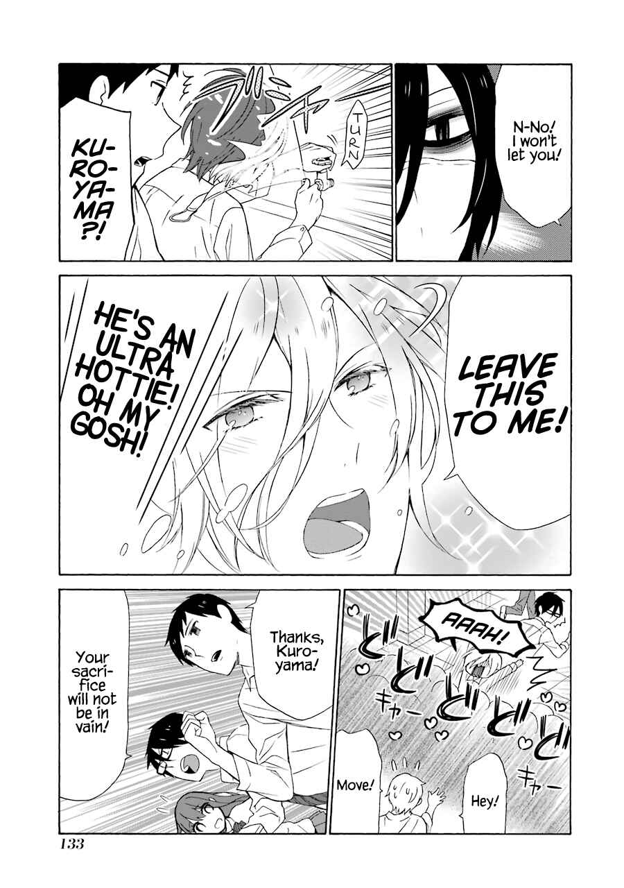 Page 32 Chapter 6 Kao ni Dasenai Yoshizawa-kun