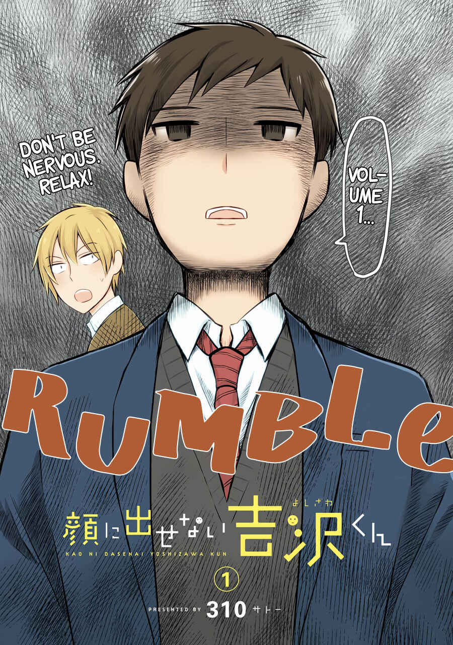 Page 4 Chapter 6 Kao ni Dasenai Yoshizawa-kun