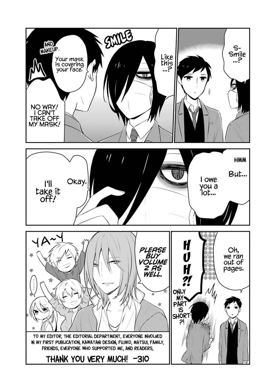 Page 44 Chapter 6 Kao ni Dasenai Yoshizawa-kun