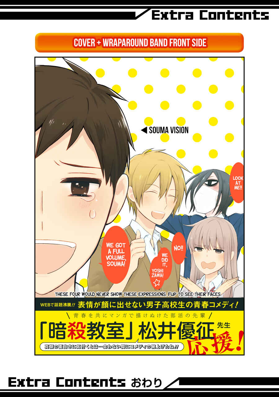 Page 49 Chapter 6 Kao ni Dasenai Yoshizawa-kun