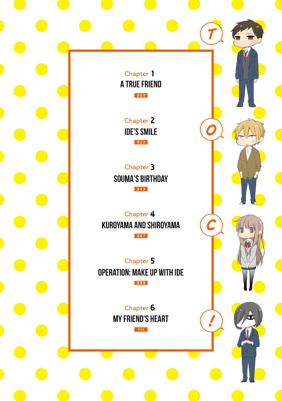 Page 5 Chapter 6 Kao ni Dasenai Yoshizawa-kun