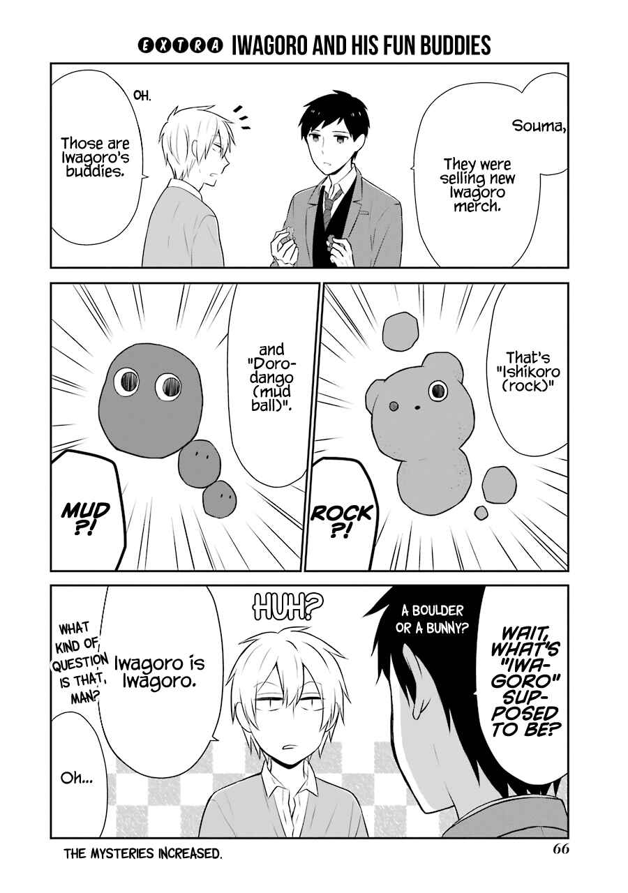 Page 8 Chapter 6 Kao ni Dasenai Yoshizawa-kun