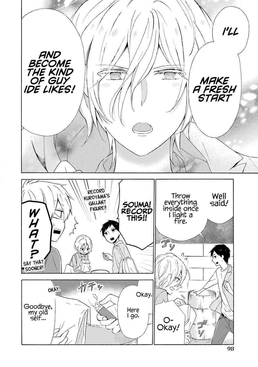Page 11 Chapter 5 Kao ni Dasenai Yoshizawa-kun