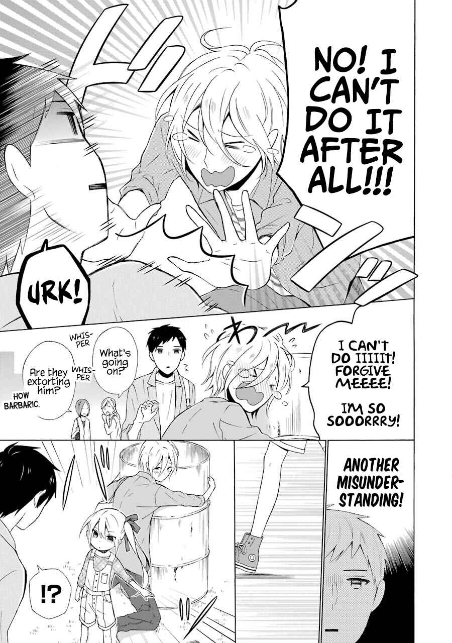 Page 12 Chapter 5 Kao ni Dasenai Yoshizawa-kun