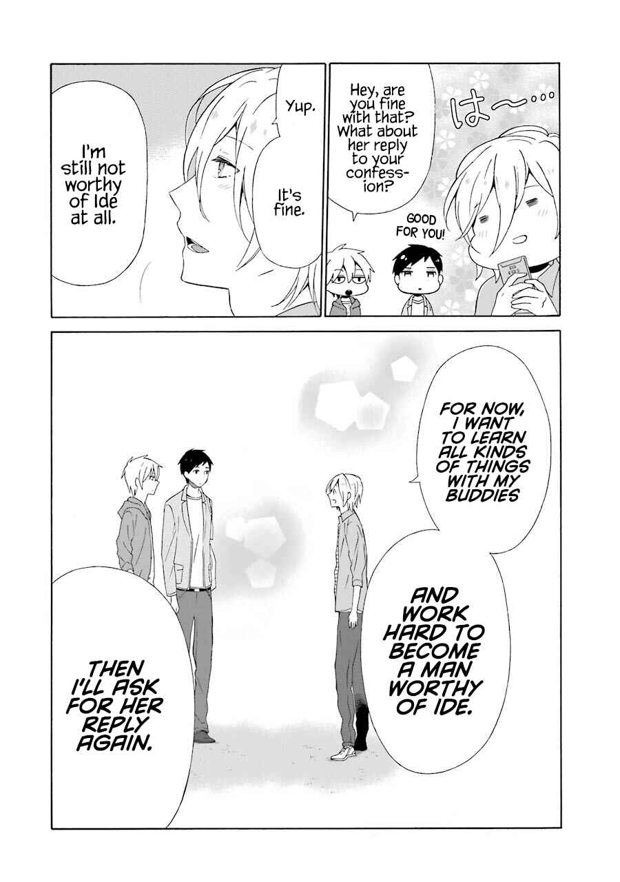 Page 21 Chapter 5 Kao ni Dasenai Yoshizawa-kun