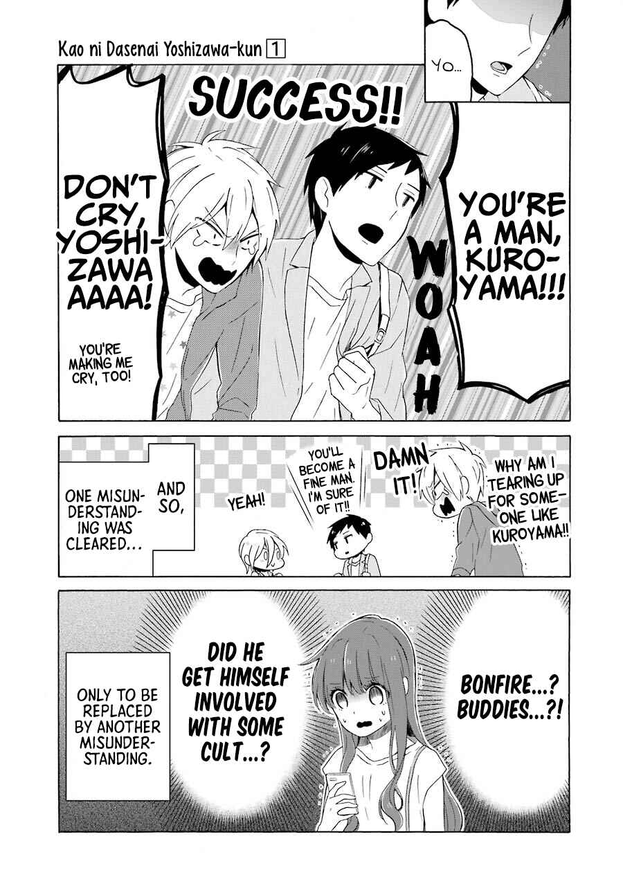 Page 22 Chapter 5 Kao ni Dasenai Yoshizawa-kun