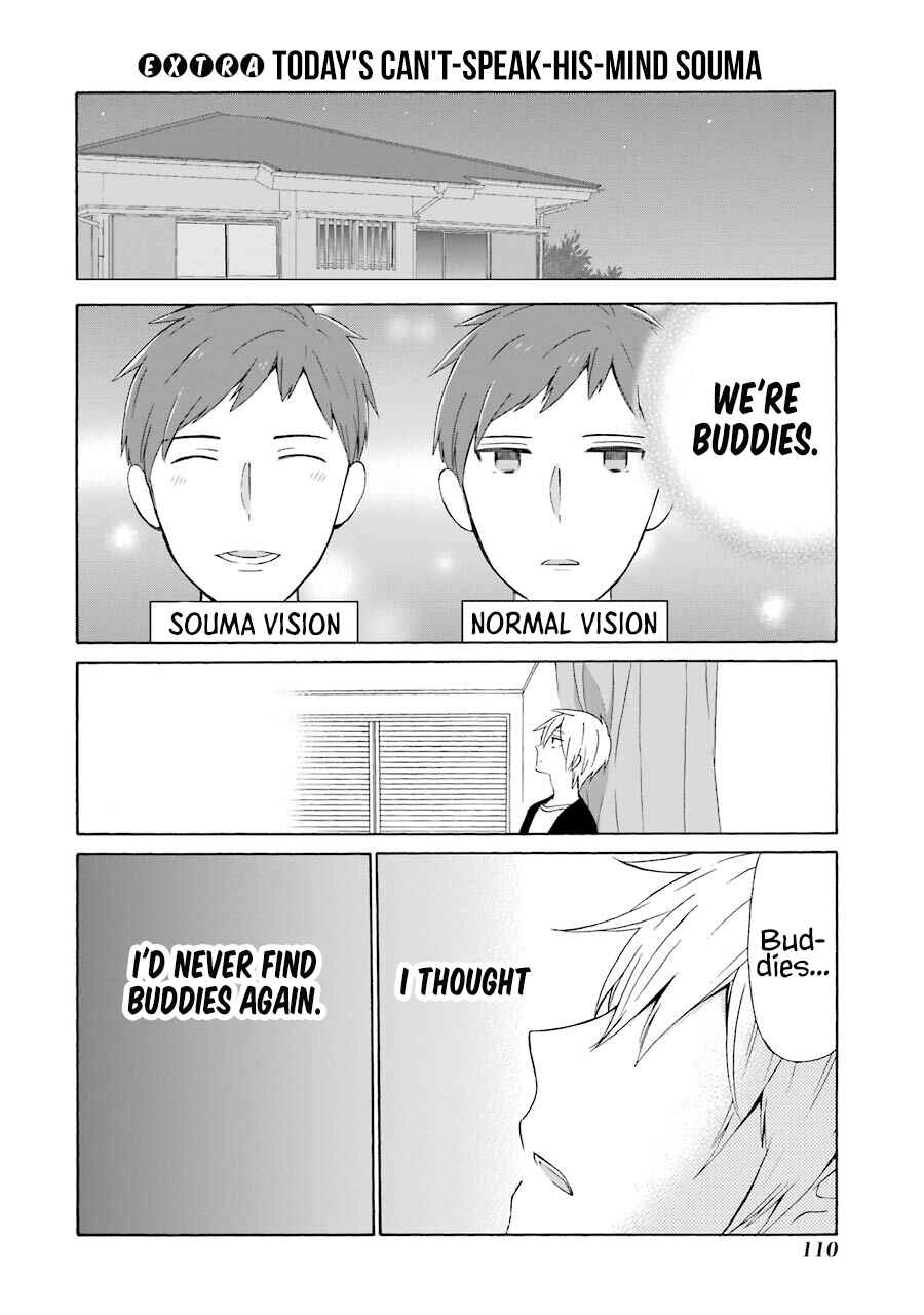 Page 23 Chapter 5 Kao ni Dasenai Yoshizawa-kun