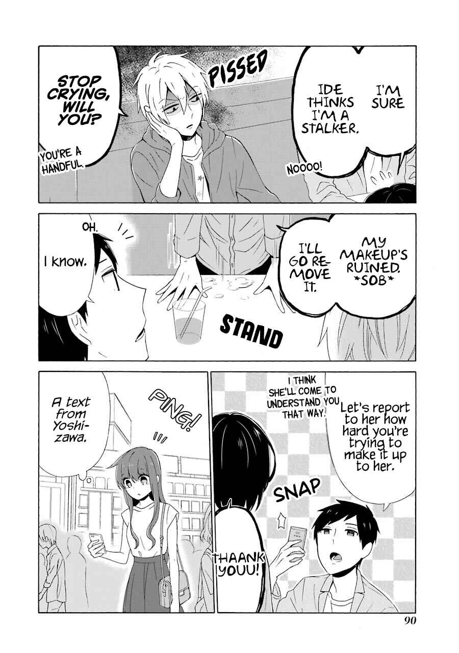 Page 3 Chapter 5 Kao ni Dasenai Yoshizawa-kun