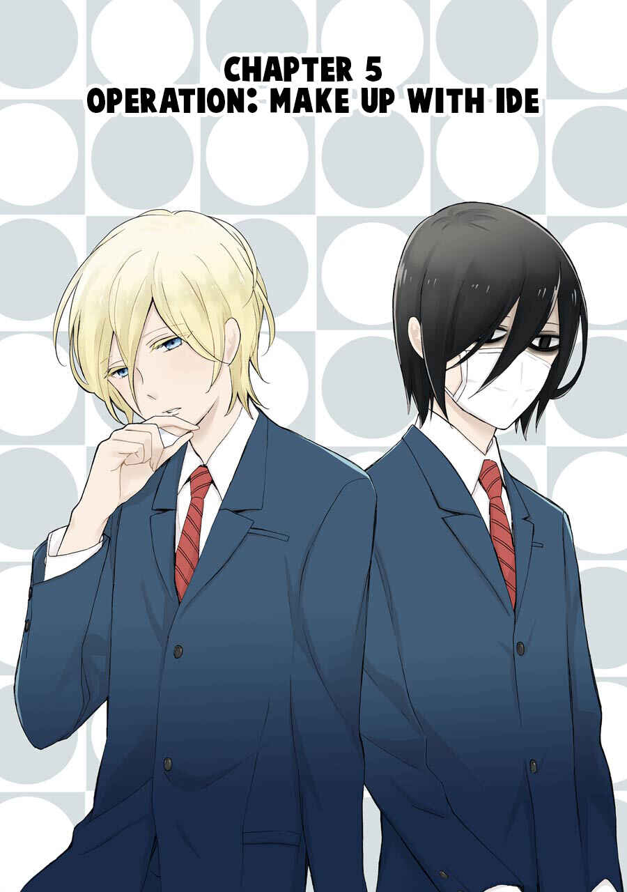 Page 5 Chapter 5 Kao ni Dasenai Yoshizawa-kun