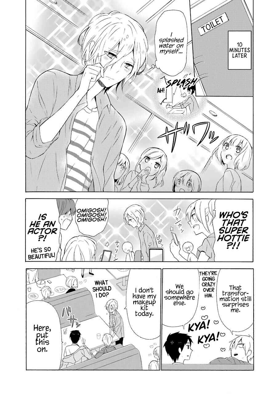 Page 6 Chapter 5 Kao ni Dasenai Yoshizawa-kun