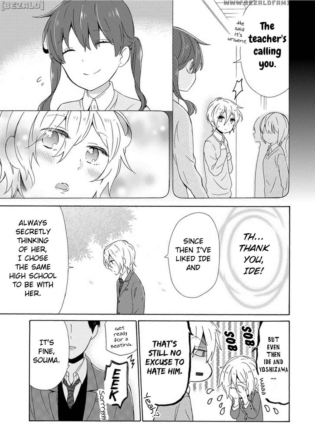 Page 11 Chapter 4 Kao ni Dasenai Yoshizawa-kun