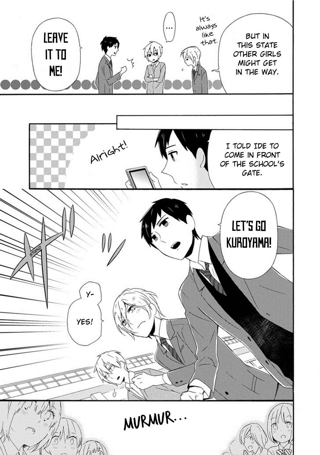 Page 13 Chapter 4 Kao ni Dasenai Yoshizawa-kun