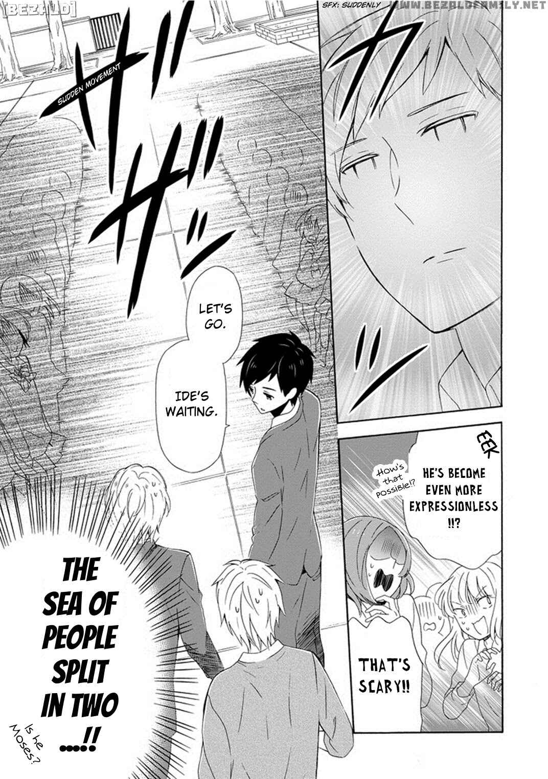 Page 15 Chapter 4 Kao ni Dasenai Yoshizawa-kun