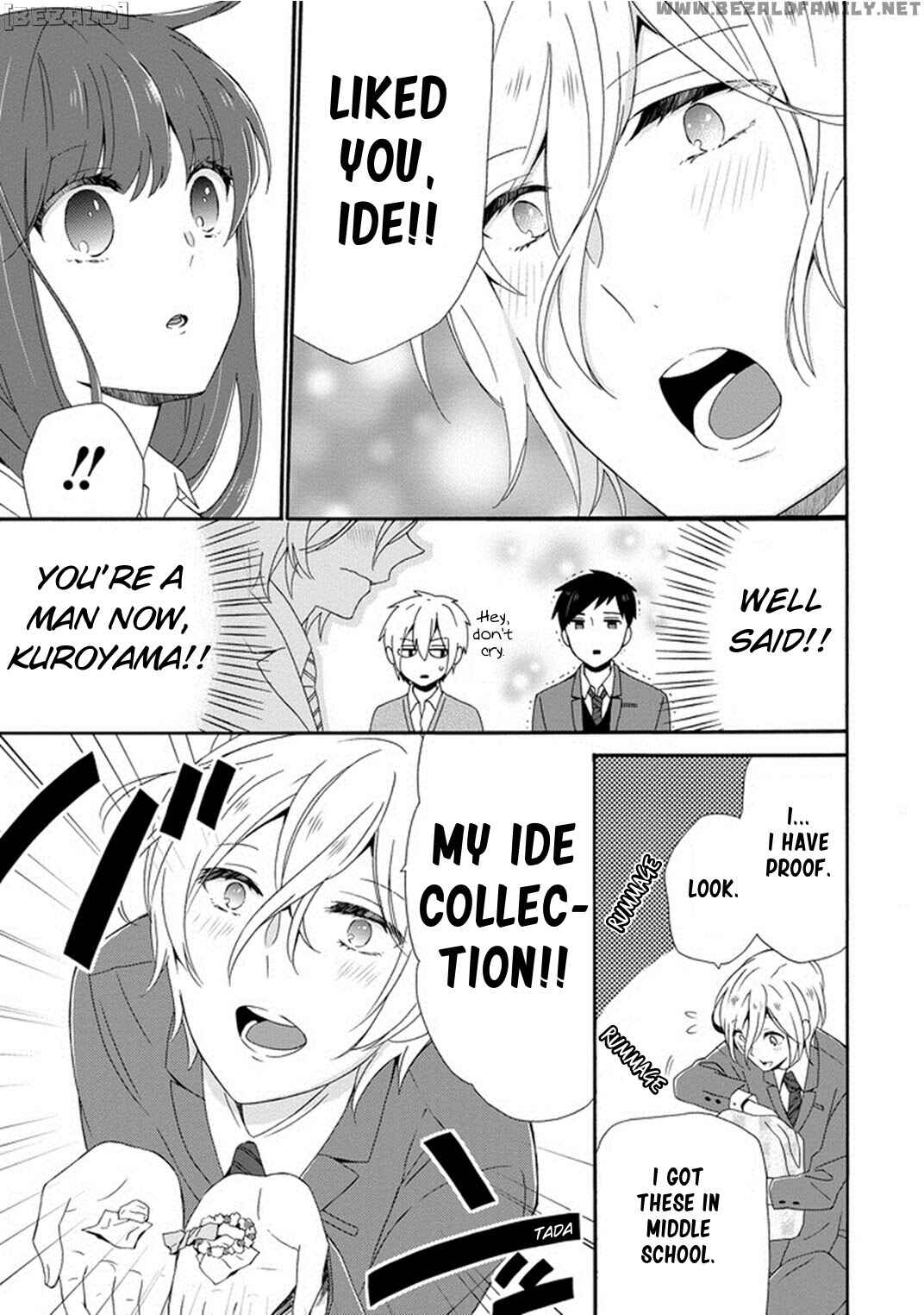 Page 17 Chapter 4 Kao ni Dasenai Yoshizawa-kun