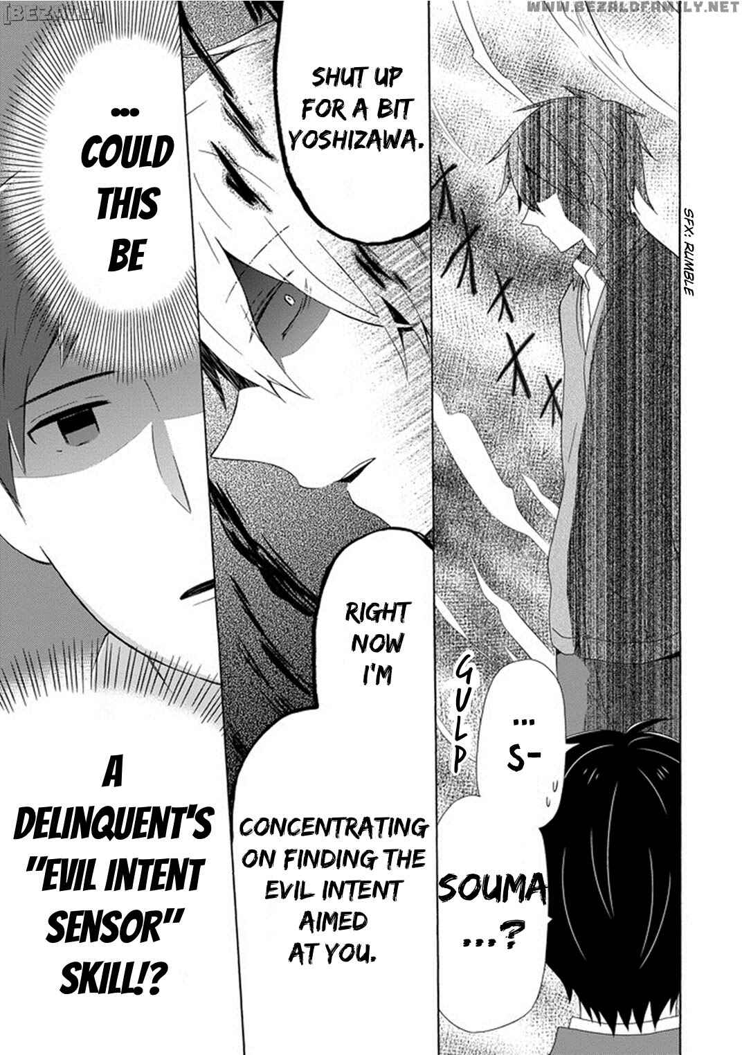 Page 3 Chapter 4 Kao ni Dasenai Yoshizawa-kun