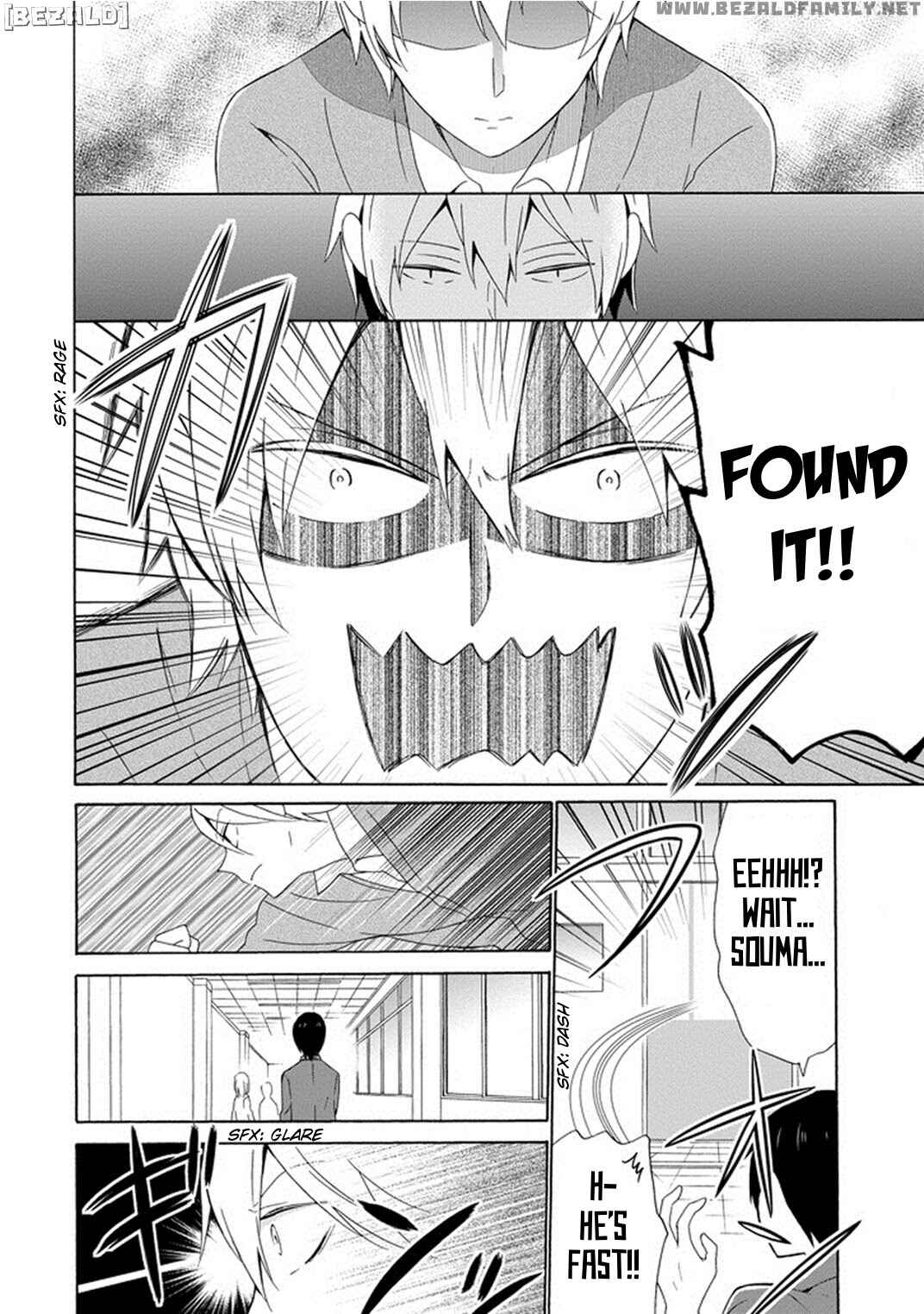 Page 4 Chapter 4 Kao ni Dasenai Yoshizawa-kun